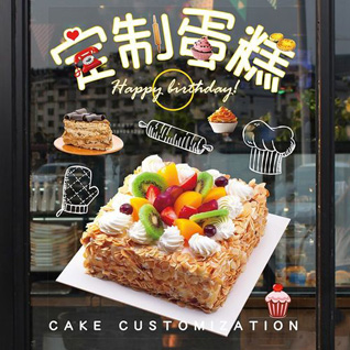广东清远市连州市丰阳镇柯木湾村蛋糕预定