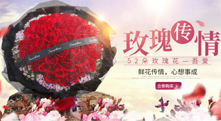 广东清远市连州市丰阳镇柯木湾村鲜花速递